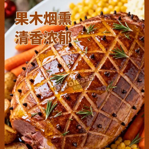 欧格利司（Ogroleass）福瑞斯烟熏圣诞火腿切段500g感恩节日去骨火腿西餐食材Gammon Ham 烟熏圣诞火腿切段500g 图片 3