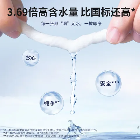 卡布星空城堡婴儿手口湿巾加大加厚版180mm*200mm柔软亲抚温和滋润 单包80抽湿巾180*200mm 图片 5