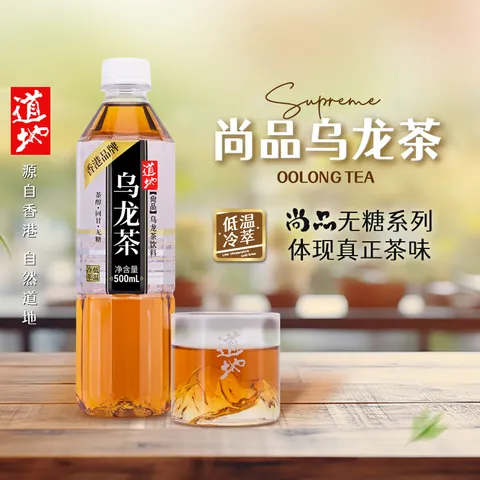 道地（TAO-TI）尚品系列 乌龙茶0糖0卡0脂肪0热量乌龙茶无糖饮料 500ml*15瓶整箱 图片 1