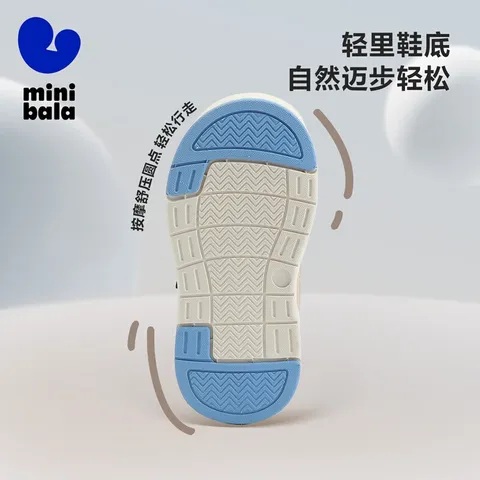迷你巴拉（minibala）童鞋儿童休闲运动鞋春秋季新款男女童潮流百搭舒适 蓝色 26 码适合脚长15.0-15.5cm 图片 5