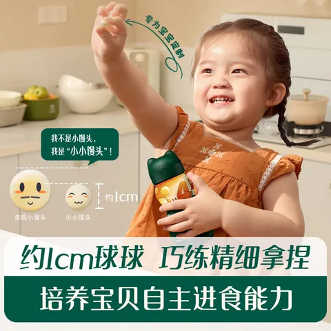 英氏（Engnice）婴幼儿小小馒头蛋黄味 图片 3