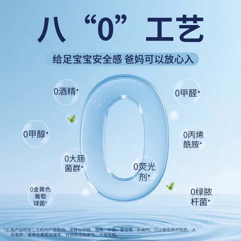 卡布星空城堡婴儿手口湿巾加大加厚版180mm*200mm柔软亲抚温和滋润 单包80抽湿巾180*200mm 图片 3