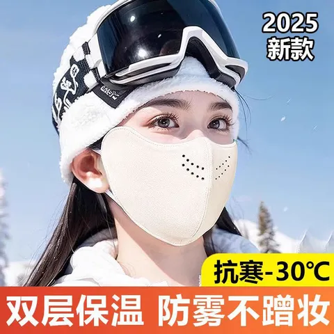 新款秋冬澳绒保暖口罩骑行防风女高颜值护眼角防寒带透气孔立体 澳绒保暖口罩灰色 1个 图片 4