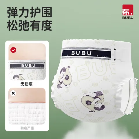 乳木果纸尿裤包装2XL36片 图片 5