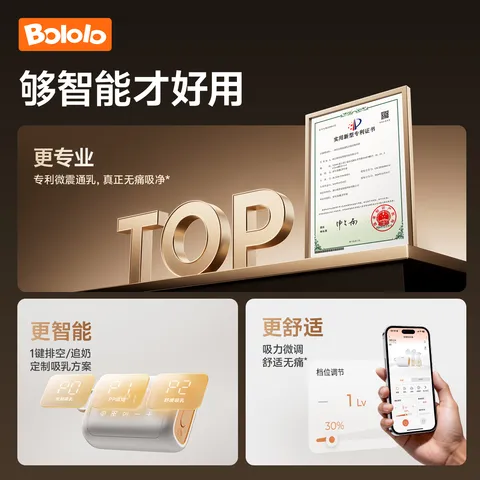 波咯咯（bololo）双边吸奶器电动无痛全自动吸乳微震通乳大吸力挤奶拔奶器 微震通乳Z30手扶款 图片 6