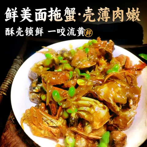 【活蟹】阳澄逍遥大闸蟹全母蟹2.3-2.6两8只鲜活螃蟹现货水产礼盒海鲜中秋送礼 图片 7