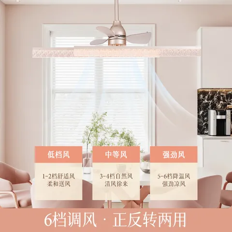 欧普照明（OPPLE）客厅灯主灯大灯吊灯轻奢梦幻法式95高显色客厅餐厅卧室月光女神TC 月光女神风扇灯-餐厅灯智控90瓦 图片 4