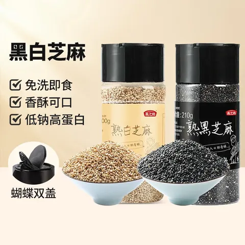 燕之坊 熟黑芝麻粒 熟白芝麻 210g+200g 图片 1