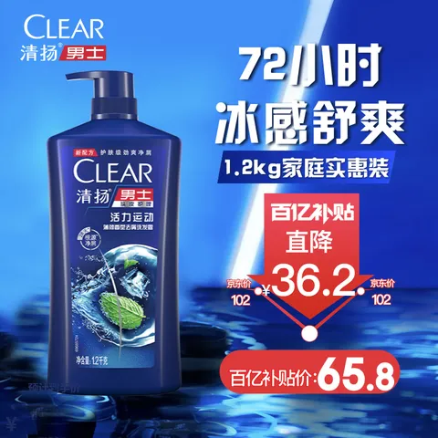 清扬（CLEAR）男士蓬松去屑洗发水1.2kg 止痒活力运动型1200g 图片 1