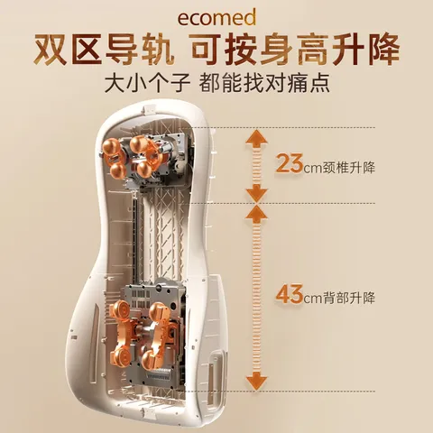 ecomed德国按摩靠垫颈椎按摩仪全自动揉捏全身肩颈腰部背部按摩器按摩坐垫送爸妈送男女朋友实用生日礼物 图片 4