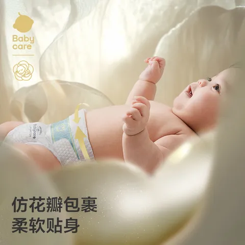 babycare金山茶花婴儿纸尿裤试用装NB3片(<5kg)新生儿尿不湿超薄透气 图片 8