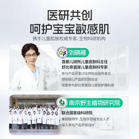 舒比奇（Suitsky）【社群专属】维E敏感肌纸尿裤婴儿尿不湿干爽超薄柔软透气拉拉裤 拉拉裤XL32片12-17kg 图片 6