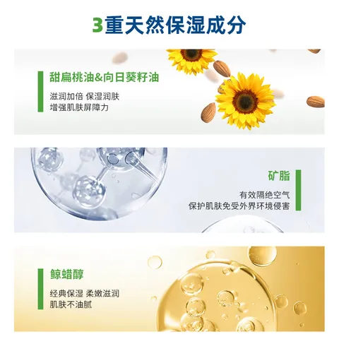 丝塔芙大白罐身体乳566g母婴可用无烟酰胺保湿修护身体霜 美国costco版 图片 7