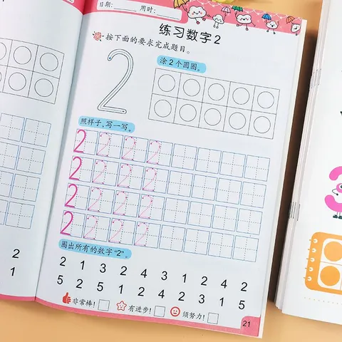 幼小衔接数感启蒙练习本幼儿趣味数学思维练习册一日一练幼小衔接数感启蒙练习专项入门提高认识数字数字运算练习册书籍 【入门篇】发现数字-单本 无规格 图片 10