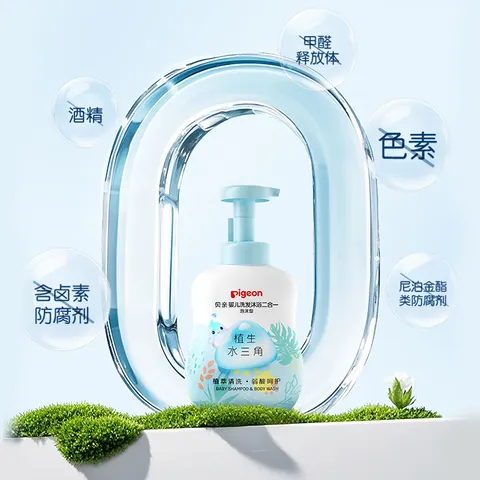 贝亲（Pigeon）婴儿沐浴露 宝宝洗发水 洗沐二合一 植萃水三角500ml 图片 8