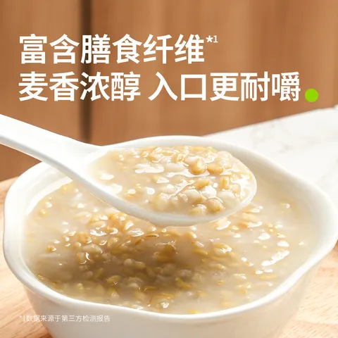 田喜粮鲜有机燕麦米 富含膳食纤维 燕麦米营养早餐代餐五谷杂粮粗粮410g 图片 4
