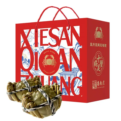 【活蟹】蟹叁钳庄 全母大闸蟹 去绳足重2.3-2.6两 6只鲜活现货螃蟹中秋礼盒 图片 7