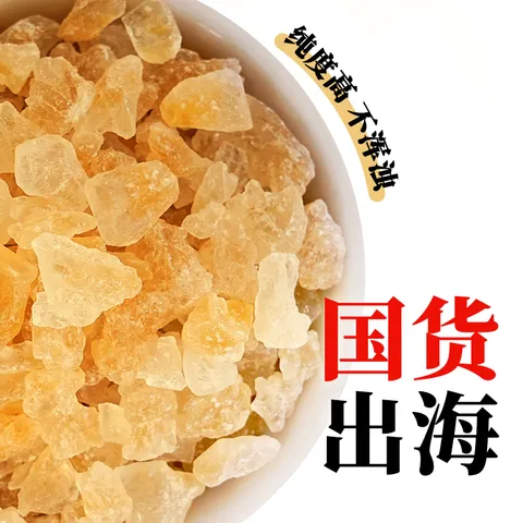 舒可曼 小粒黄冰糖400g【小粒易溶】老冰糖多晶冰糖土冰糖糖水花茶 图片 3