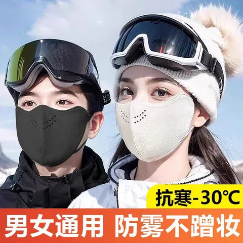 新款秋冬澳绒保暖口罩骑行防风女高颜值护眼角防寒带透气孔立体 澳绒保暖口罩灰色 1个 图片 2