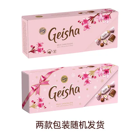 菲泽（Fazer）芬兰进口盖莎榛仁软心牛奶巧克力制品250g 休闲零食喜糖伴手礼 图片 2