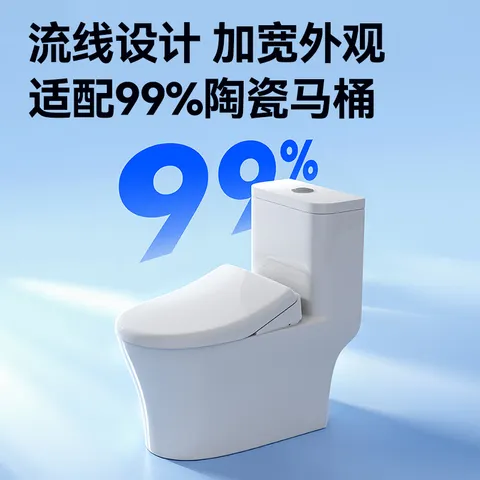 京东京造海豚Air智能马桶盖便携遥控款即热座圈加热暖风烘干活水即热 图片 10