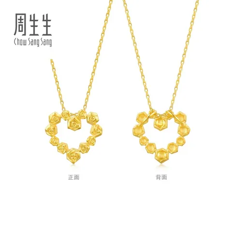 周生生爱心玫瑰黄金吊坠 足金挂坠心形女可爱不含项链 82296P计价 3.33克(含工费160元) 图片 5