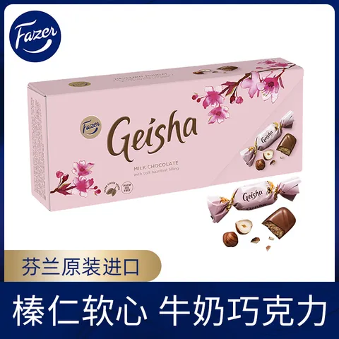 菲泽（Fazer）芬兰进口盖莎榛仁软心牛奶巧克力制品250g 休闲零食喜糖伴手礼 图片 1