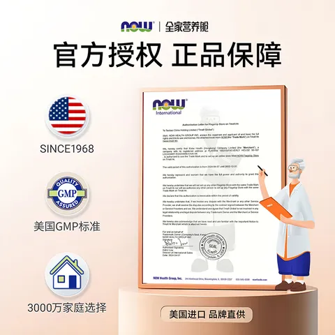 诺奥（NOW）柠檬酸镁胶囊 维生素 400mg/份营养神经生酮搭档120粒美国进口 图片 5