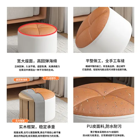 莫负时光小凳子家用矮凳圆坐墩简约换鞋凳客厅沙发茶几方板凳南瓜实木皮凳 白+绿矮凳  25*32cm-家用沙发脚踏凳 图片 4