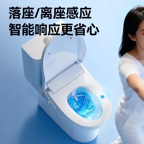 京东京造海豚Air智能马桶盖便携遥控款即热座圈加热暖风烘干活水即热 图片 5
