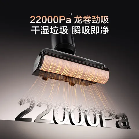 添可【价保618】芙万StretchPlus超能版 【系列热销200万+台】超薄躺平洗地机自动清洗扫地机 图片 5