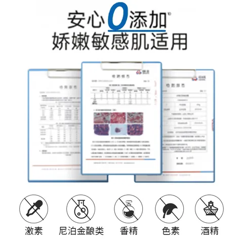 范泳辰（fanyongchen）大白罐维生素b5身体乳600g补水保湿提亮皮肤干燥润肤乳持久留香 图片 4