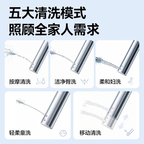 京东京造海豚Air智能马桶盖便携遥控款即热座圈加热暖风烘干活水即热 图片 3