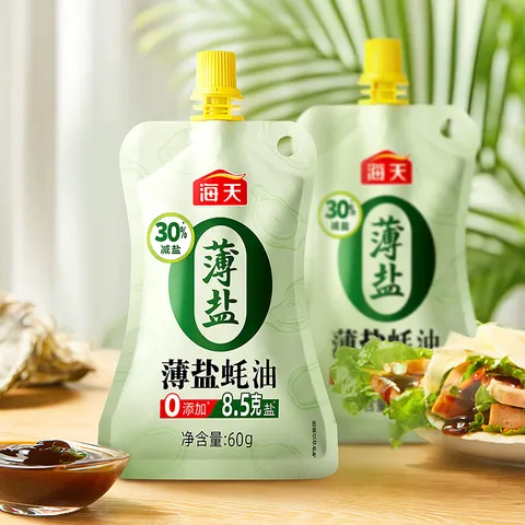 海天酱油 亚麻籽油250mL生抽酱油老抽香醋薄盐蚝油炒菜调料套组调味品 【5件套】亚麻籽油 250mL*1瓶 +生老抽醋+蚝油 图片 8