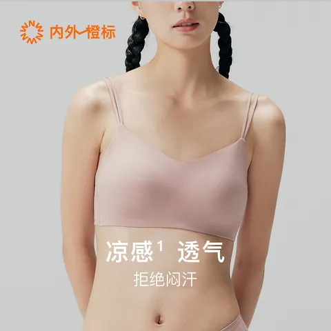 NEI WAI/内外 运动文胸 女 速干 可外穿 露肩双肩带 吊带背心 聚拢 套头 M
