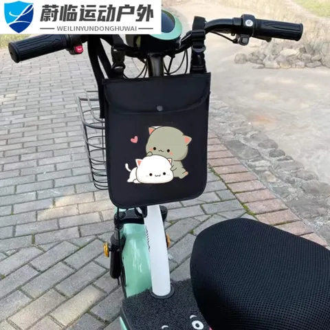 甜苗苗挂物包防水电瓶车前置收纳袋防雨挂包自行车挂兜钥匙储物包 (卡扣可调节挂包双面防水)一鹿 图片 6