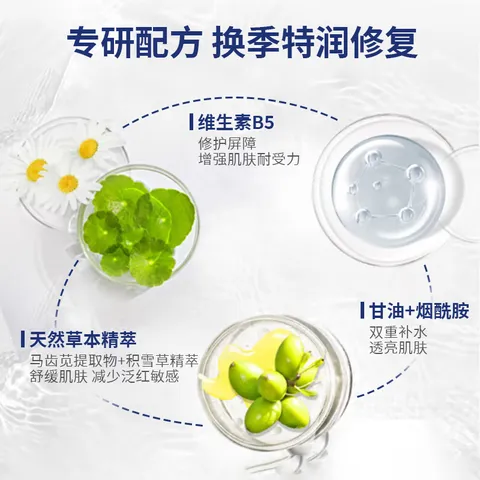 范泳辰（fanyongchen）大白罐维生素b5身体乳600g补水保湿提亮皮肤干燥润肤乳持久留香 图片 5