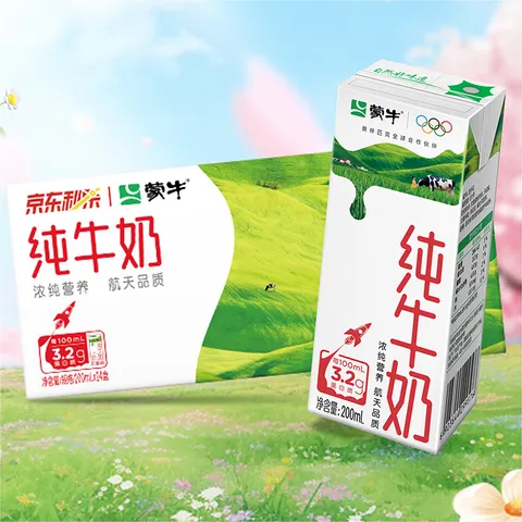 蒙牛 全脂纯牛奶早餐好搭档整箱装  200ml×24盒*2箱 图片 8