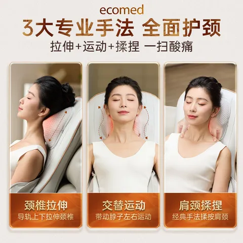 ecomed德国按摩靠垫颈椎按摩仪全自动揉捏全身肩颈腰部背部按摩器按摩坐垫送爸妈送男女朋友实用生日礼物 图片 6