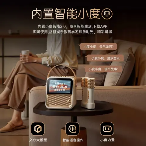 索爱（soaiy）索爱GC300Pro悬浮歌词蓝牙音箱家用一体户外喇叭麦克风话筒k歌家庭ktv音响儿童男女生毕业礼物 图片 4