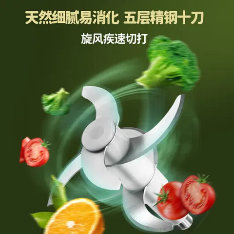 浦利顿PLODON婴儿辅食机小型宝宝研磨机打泥料理机搅拌多功能家用12 全钢轴刀【单杯单刀】 10叶刀头 图片 2