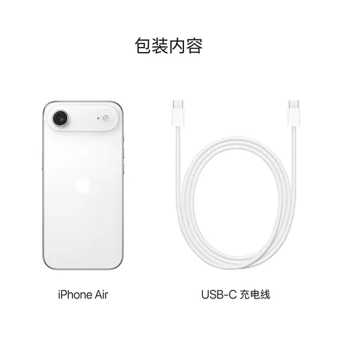 Apple/苹果【开通联通eSIM送200G流量】iPhone Air 256GB 云白色【需现场激活】 图片 8