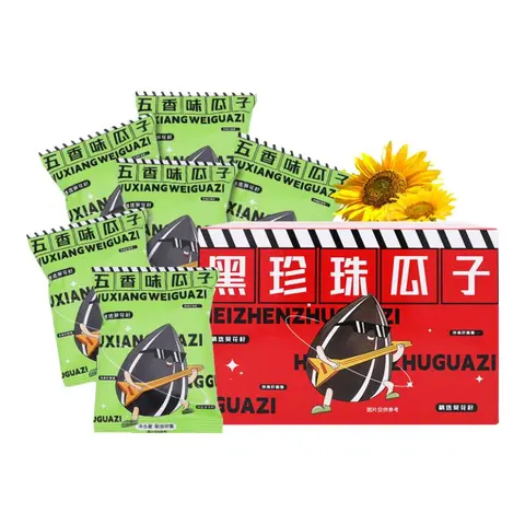 大千喜草原黑珍珠瓜子葵花籽五香味独立小包装休闲零食新货炒货 【买10送10】五香口味共20小袋 图片 5
