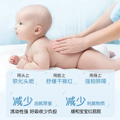 贝亲（Pigeon）抚触油婴儿 新生宝宝身体按摩保湿  水三角润肤油200ml 图片 4