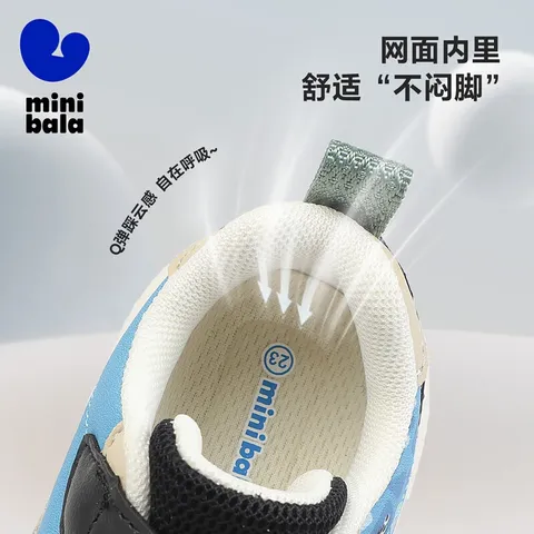 迷你巴拉（minibala）童鞋儿童休闲运动鞋春秋季新款男女童潮流百搭舒适 蓝色 26 码适合脚长15.0-15.5cm 图片 6
