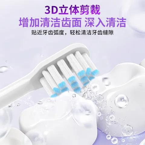 适用素士SOOCAS电动牙刷头X3U/X3Pro/V1/V2/X5X1贝医生替换刷头 3支 【偏软】磨尖细软型黑色 图片 3