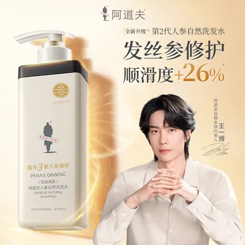 ADOLPH/阿道夫 人参控油洗发水 300g