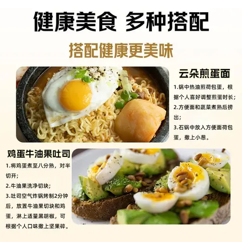 趣尝鲜五谷鲜鸡蛋15枚/盒 净重750g 源头直发 图片 3