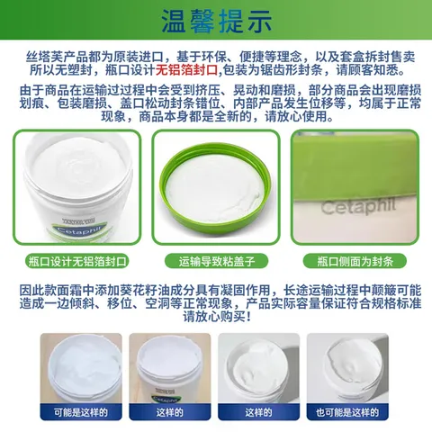 丝塔芙大白罐身体乳566g母婴可用无烟酰胺保湿修护身体霜 美国costco版 图片 2