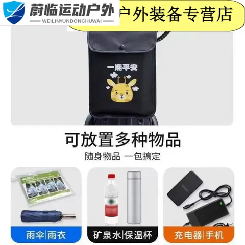 甜苗苗挂物包防水电瓶车前置收纳袋防雨挂包自行车挂兜钥匙储物包 (卡扣可调节挂包双面防水)一鹿 图片 3